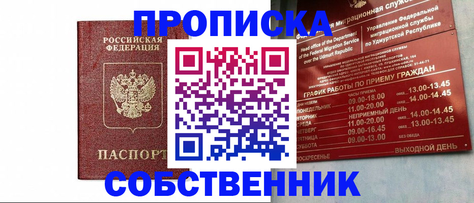 регистрация для школы в Дрезне