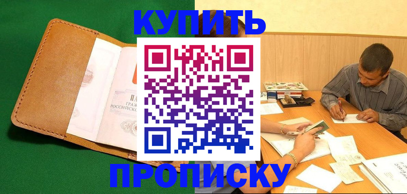 регистрация в Дрезне